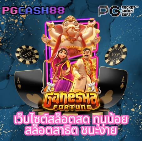 สล็อต 98
